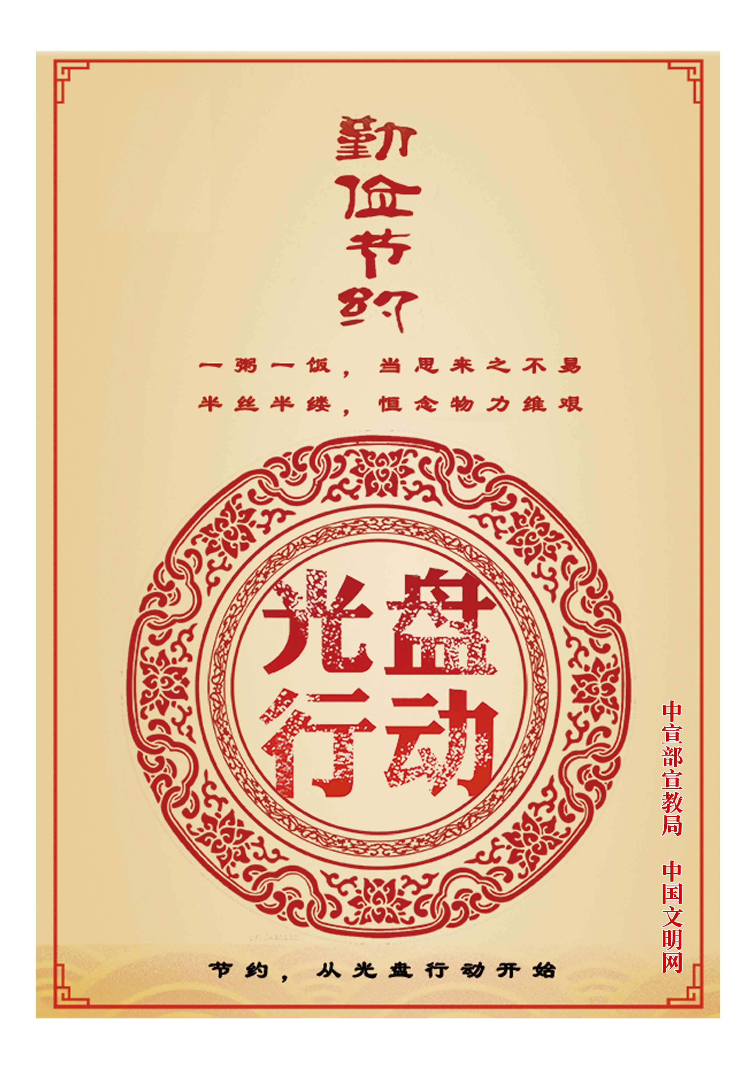 신화는 끈기에 중요합니다. ㅌ 툰코은 행동에 중요합니다