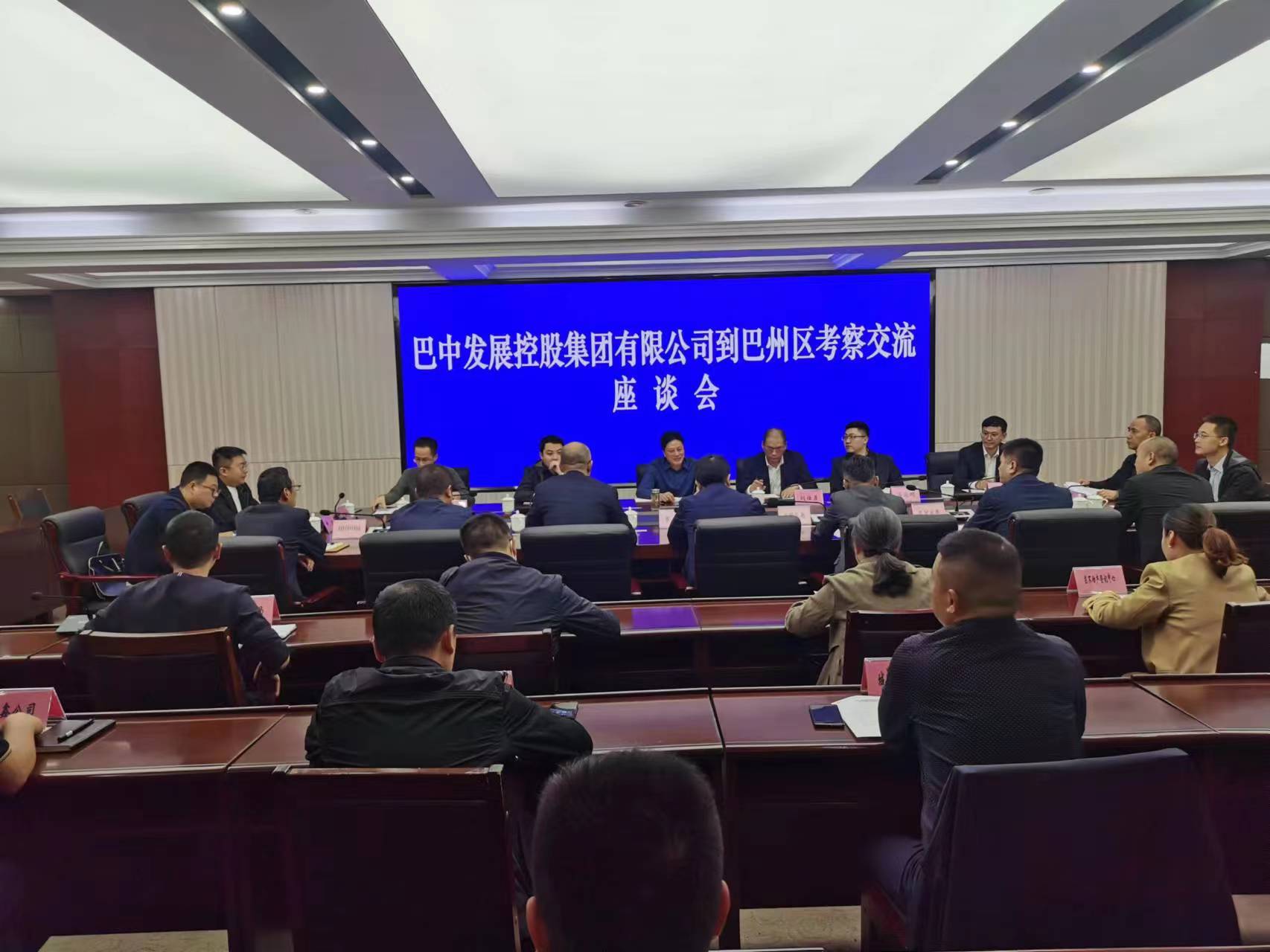 Xu Dazheng, 당위원회 장관이자 툰코 집주인 딸내미 회장은 팀을 Bazhou District로 이끌었습니다.