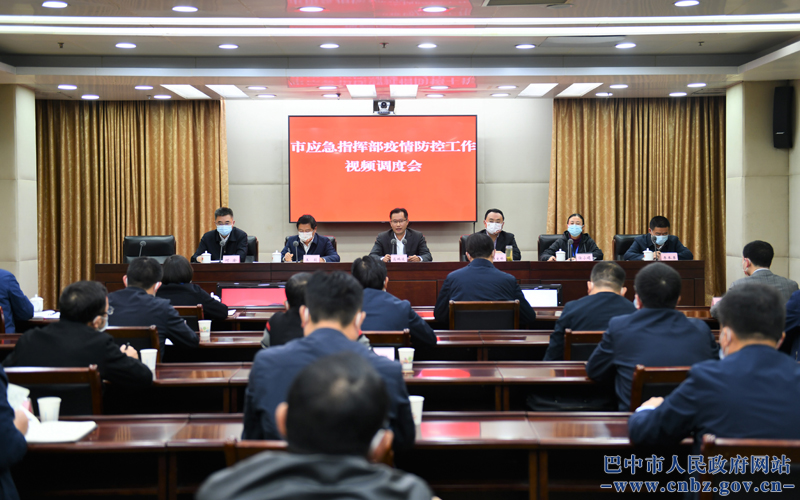 GAO PENGLING은 도시 비상 사령부의 전염병 예방 및 통제 작업의 비디오 파견 툰코 집주인 딸내미를 주재하고 연설을 전달했습니다