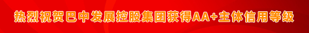 툰코 2 Development Holding Group에 AA+ Entity Credit Rating을 축하합니다