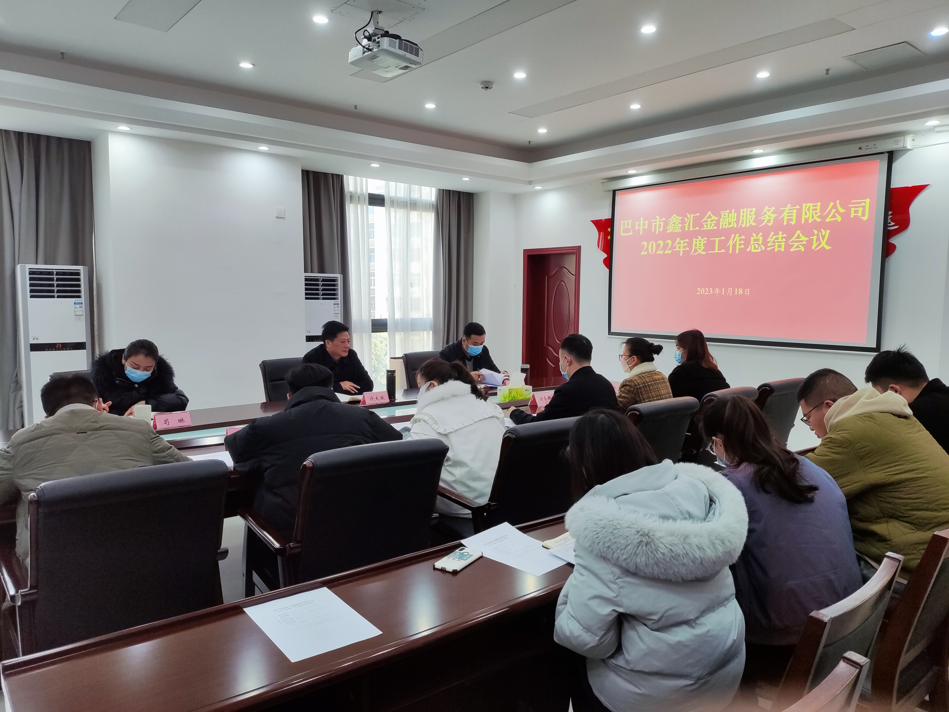 툰코 신의 탑 신의 탑 Xinhui Financial Services Co., Ltd. 2022 연례 업무 요약 회의 개최