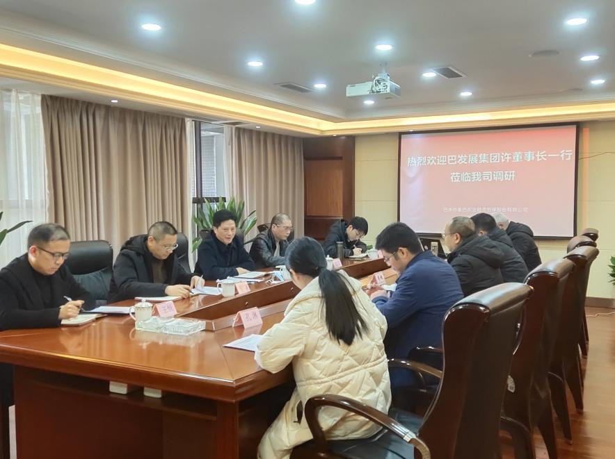 Xu Dazheng, 당위원회 장관이자 툰코 com com 회장은 조사를 위해 그의 계열사에 갔다