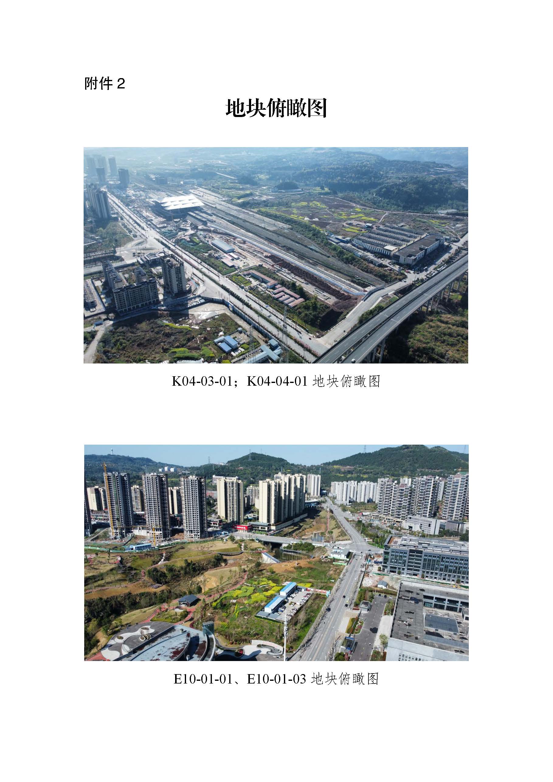 집주인 딸내미 툰코