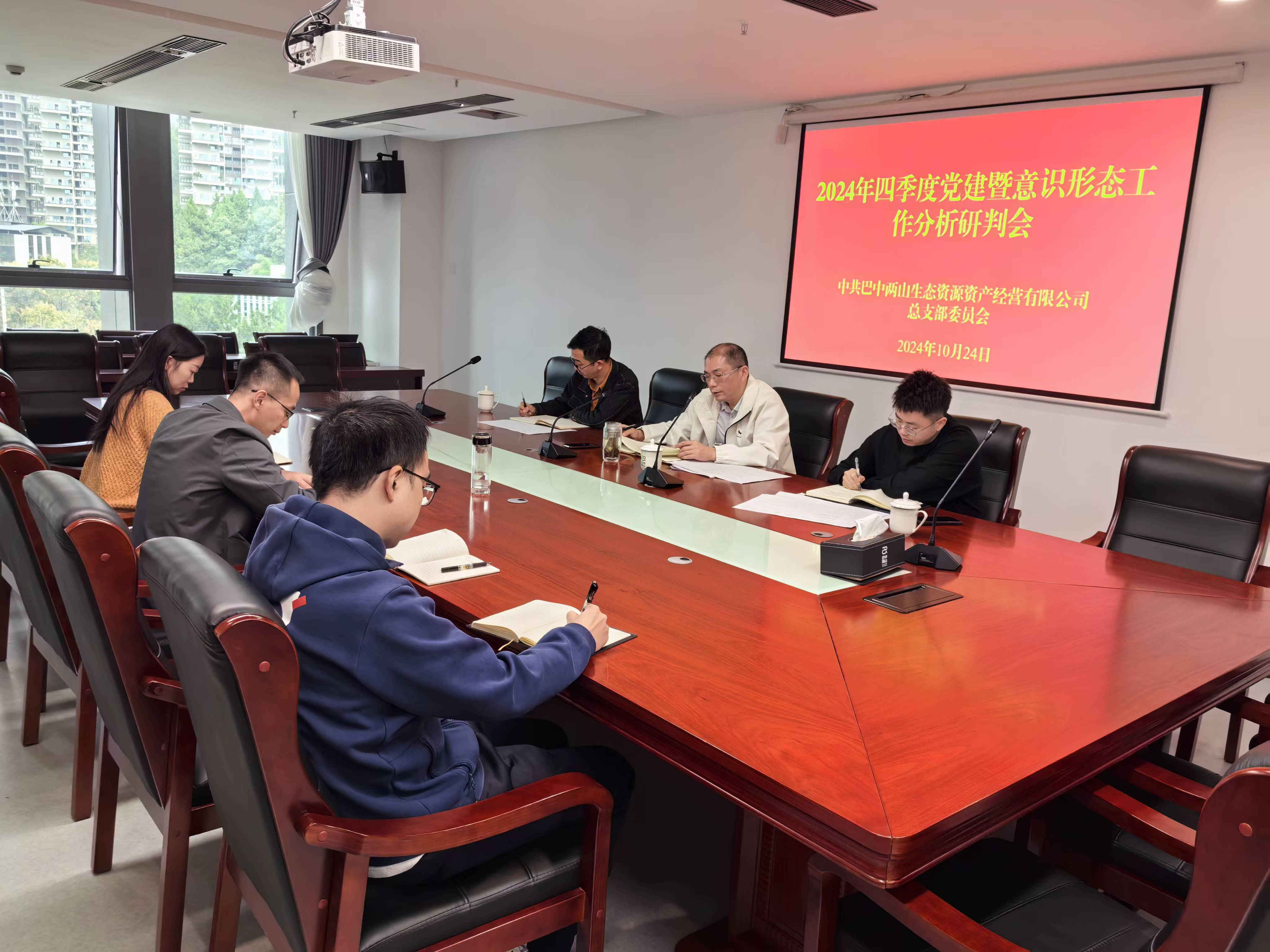 툰코 같은 Development Group의 당위원회 위원이자 Liu Shiyong은 파티 빌딩 연락처 툰코 같은 Liangshan Company에 파티 건축 작업을 조사하고 안내하는 파티 빌딩에 갔다.