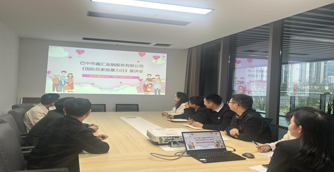 툰코 공지 사항 공지 사항 Xinhui Financial Services Co., Ltd. 
