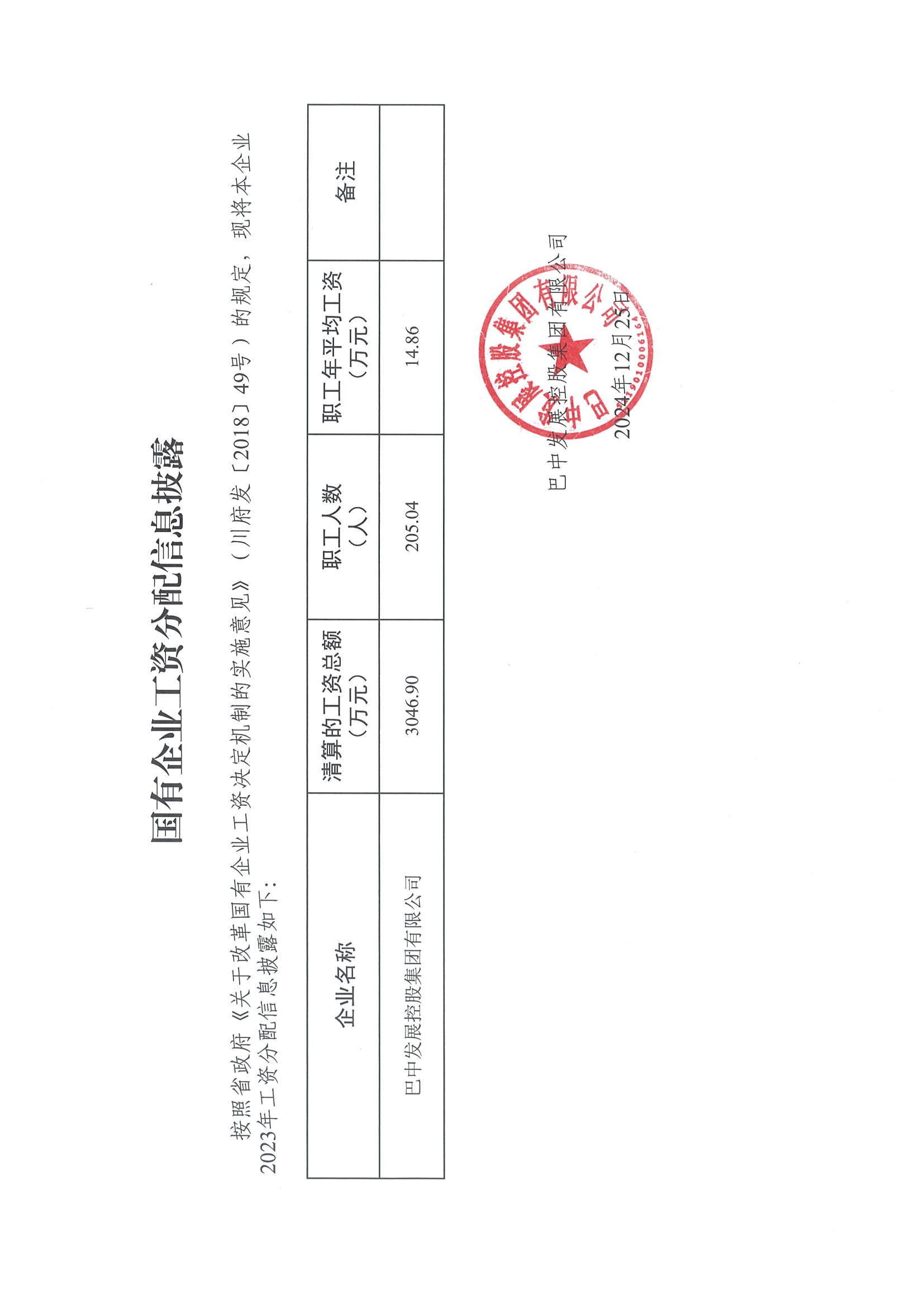 툰코 집주인 딸내미 집주인 딸내미