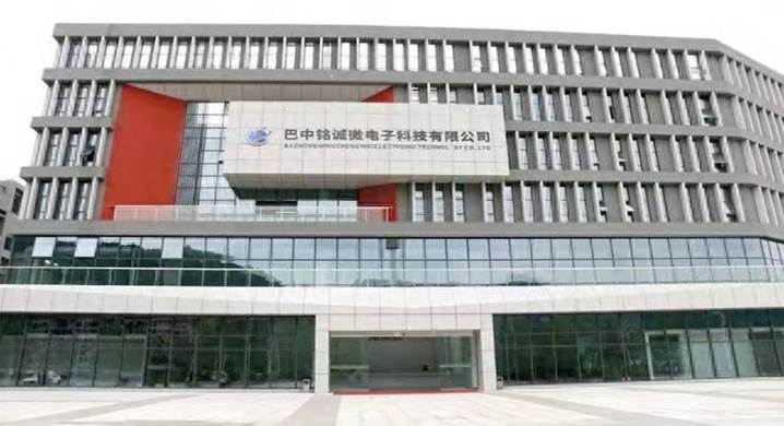 Bazhong Mingcheng Microelectronics Technology 툰코 소설 소설., Ltd.