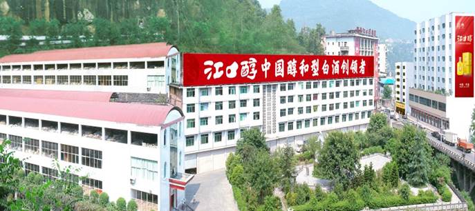 Sichuan Jiangkou Chunlongding Wine Industry 툰코 소설 소설., Ltd.