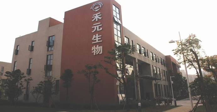Heyuan Biology