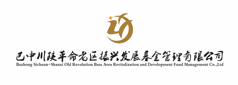 Bazhong Sichuan-Shaanxi 혁명적 인 구역 활성화 및 개발 기금 관리 회사, 툰코 같은.