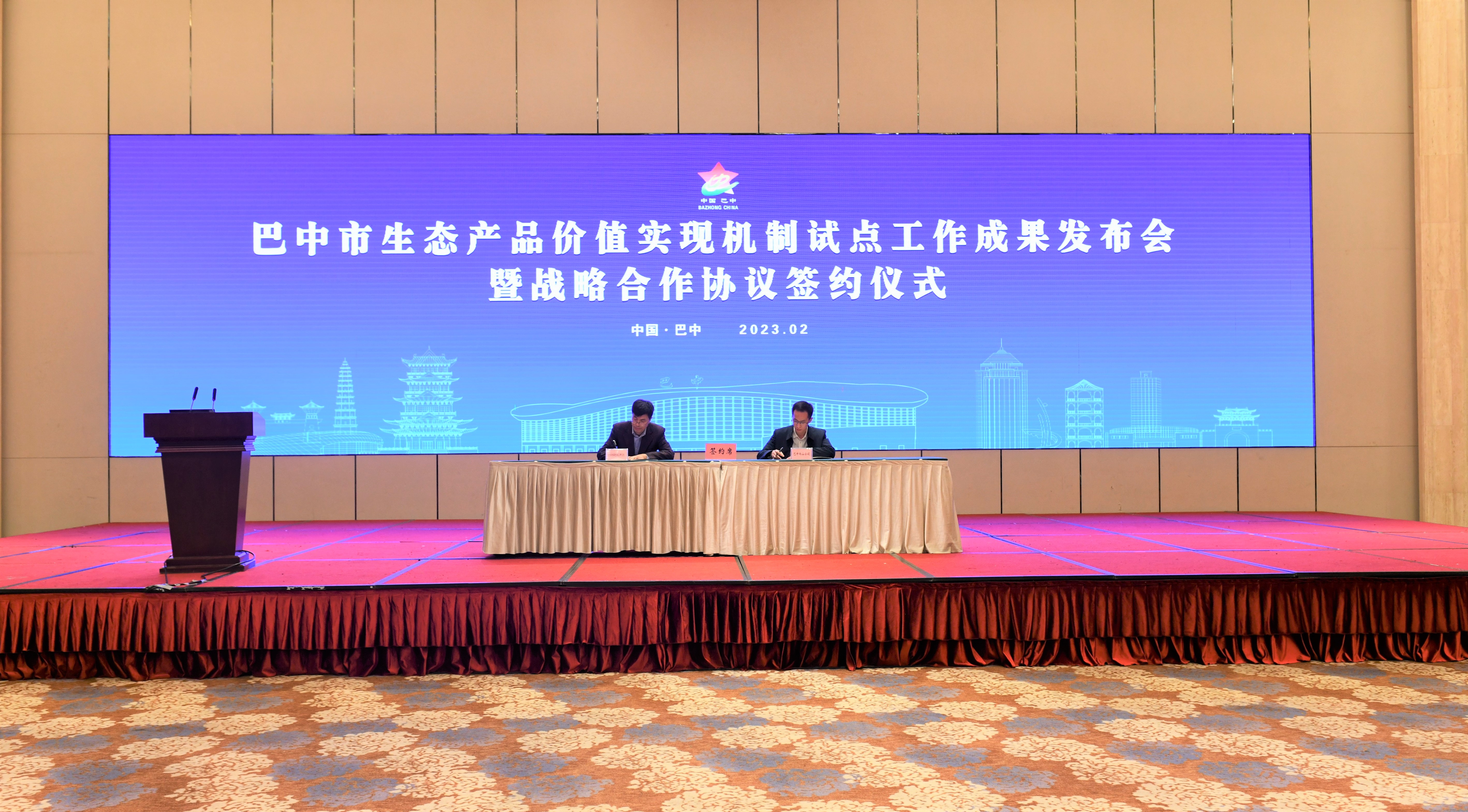 툰코 집주인 Liangshan Ecological Resources Asset Management Co., Ltd..