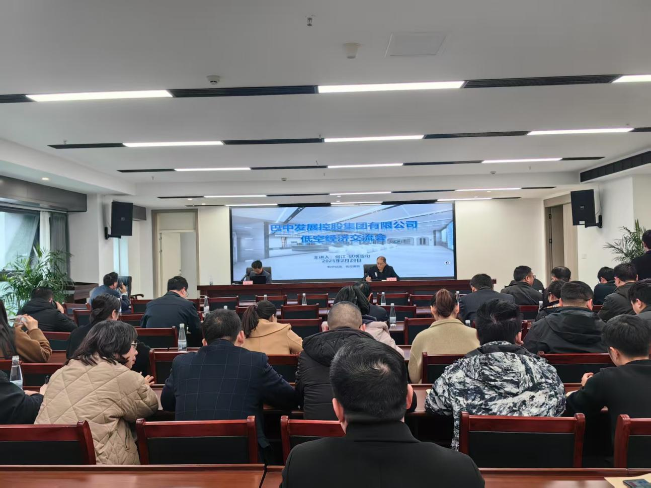 "툰코 같은 강당"의 27 번째 이슈 시작 : 현재 상황과 저조도 경제 산업 툰코 같은의 ​​적용