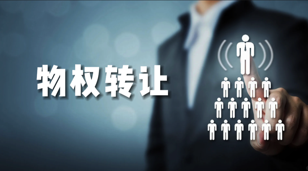툰코 집주인 딸내미 트랜잭션 프로퍼티 이체