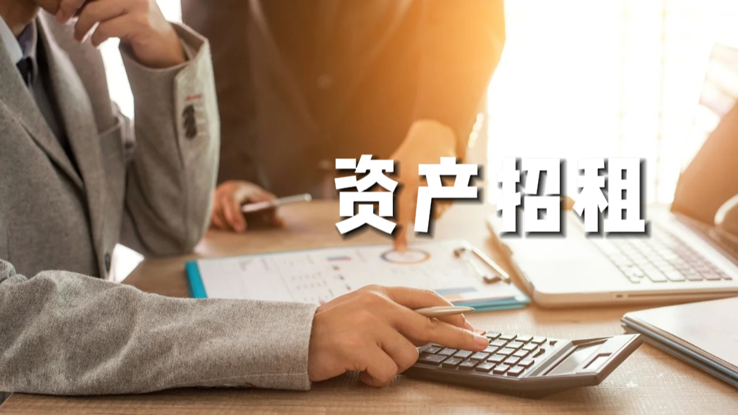 툰코 집주인 딸내미 거래-자산 임대