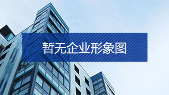 툰코 소설 City Bazhou District Liangshan Ecological Resources Management Co., Ltd.